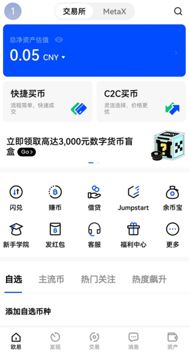 交易深度详情