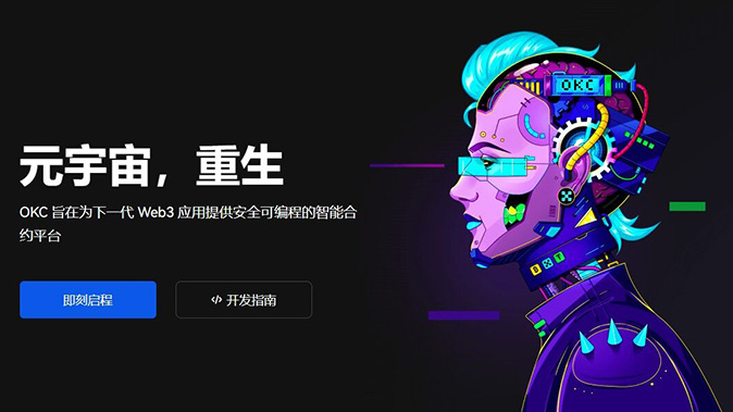 链上数据